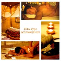 Подарочный сертификат №3 «ВОЗРОЖДЕНИЕ»! Подарочный сертификат №3 «ВОЗРОЖДЕНИЕ»!